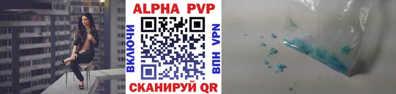 Все наркотики Кимовск Альфа ПВП Мефедрон КОКАИН Гашиш hydra онион Канабис