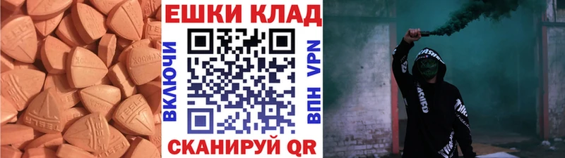 ЭКСТАЗИ mix  Кимовск 