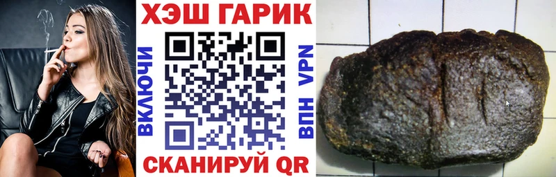 ГАШ убойный МЕГА как зайти Кимовск