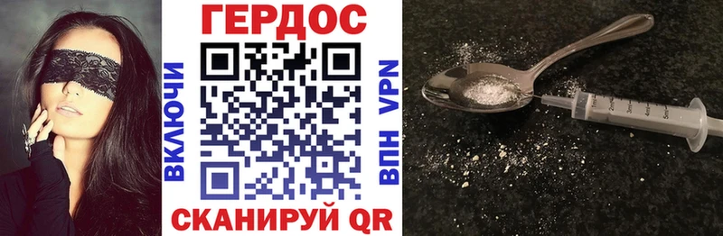 Героин хмурый  кракен сайт  Кимовск 