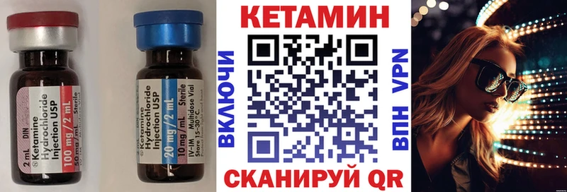 Кетамин ketamine  цены наркотик  Кимовск 