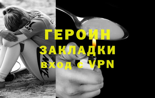 герыч Алзамай