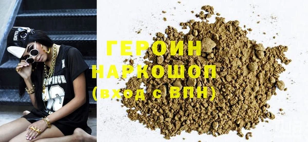бошки Алексин