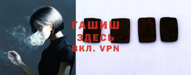 герыч Алзамай