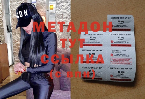 мефедрон Осинники