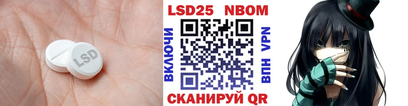 ЛСД экстази ecstasy  блэк спрут   Кимовск  как найти  