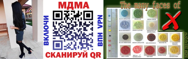 MDMA кристаллы  купить наркоту  Кимовск 