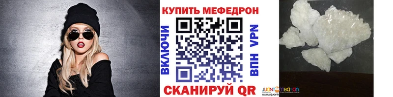 продажа наркотиков  Кимовск  МЕФ мука 