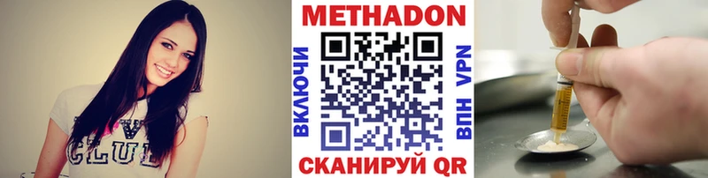 МЕТАДОН белоснежный  ссылка на мегу вход  Кимовск 