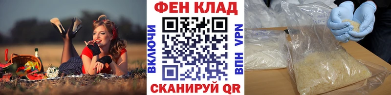 Метамфетамин пудра  мега ссылки  Кимовск 